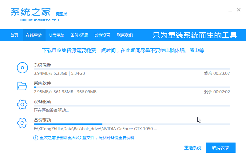 笔者教你电脑怎么做系统(4)