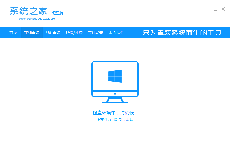 笔者教你电脑怎么做系统(1)