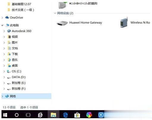 win10系统添加共享打印机的方法