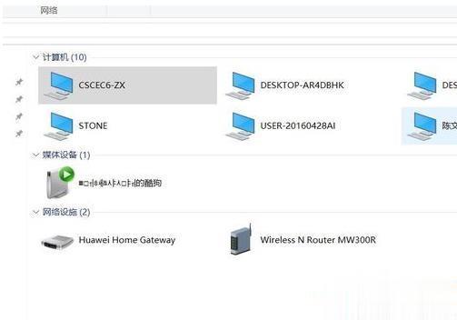 win10系统添加共享打印机的方法(1)