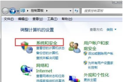 win7设置睡眠后重启又恢复禁用怎么解决