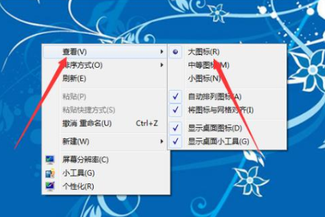 win7系统的界面图标变大怎么办