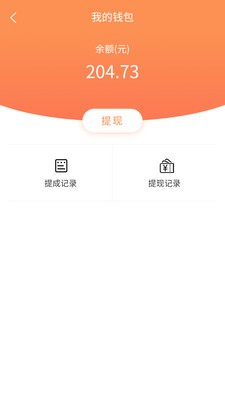 顺风达骑手端