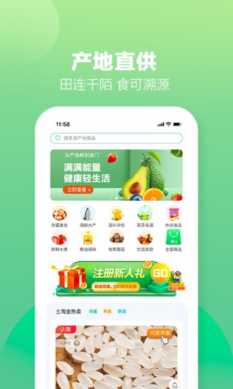 土淘金专业版