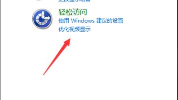 win7我的电脑图标如何更换？win7我的电脑图标更换教程(2)