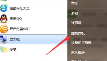 win7我的电脑图标如何更换？win7我的电脑图标更换教程(1)