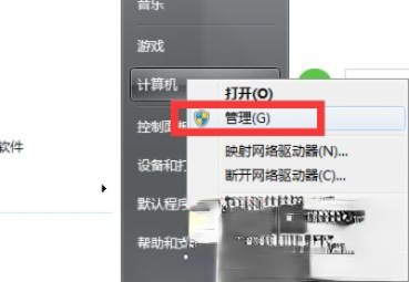 计算机管理员权限在哪里设置 电脑系统如何设置管理员权限(1)
