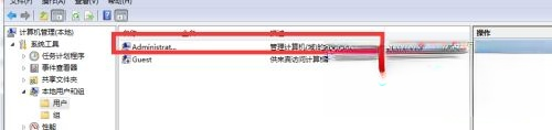 计算机管理员权限在哪里设置 电脑系统如何设置管理员权限(4)