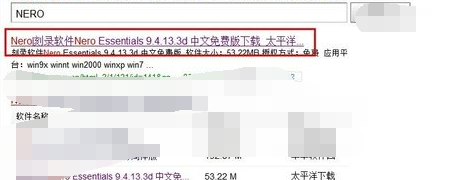 手把手教你nrg文件怎么打开