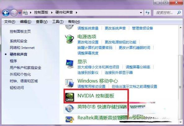 Win7显卡设置在哪里 win7系统如何设置显卡(1)