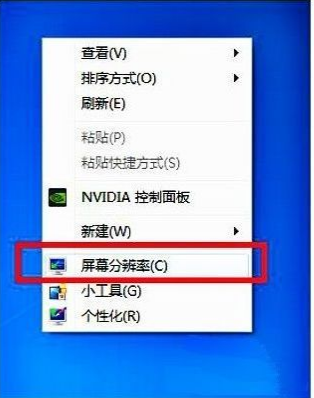 详解win7游戏无法全屏怎么办