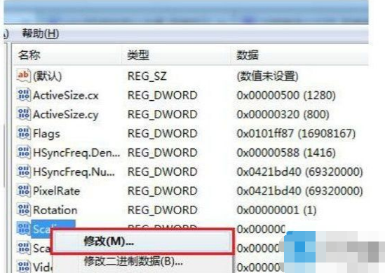 详解win7游戏无法全屏怎么办(6)
