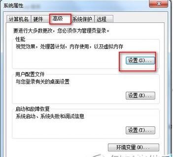 win7虚拟内存怎么设置最好(1)