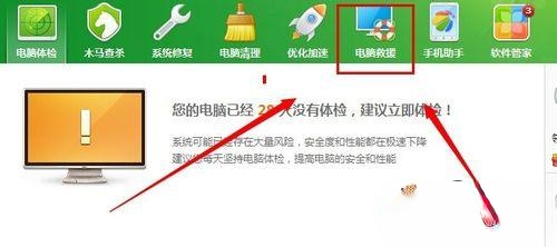 win7系统可以复制但不能粘贴怎么回事 win7系统可以复制不能粘贴的解决方法