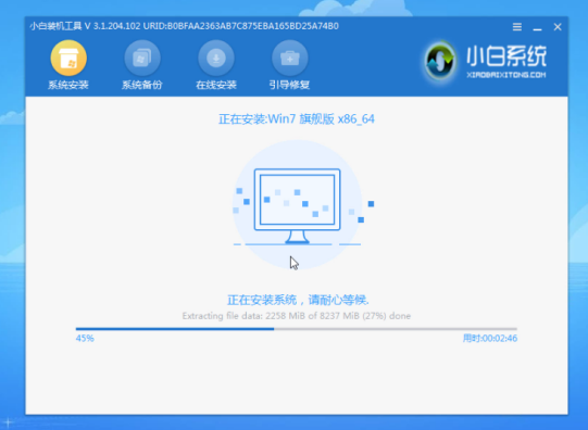 中关村Ghost Win7 Sp1 X64安全旗舰版2020.10(8)