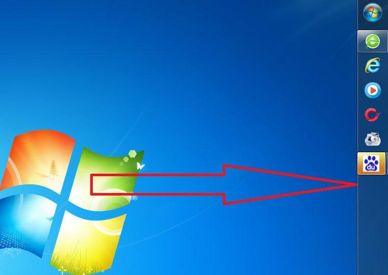 Win7系统电脑工具栏在上面怎么还原？