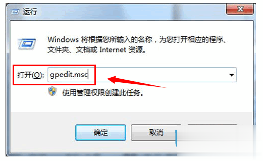 注册表编辑器被禁用解决教程(1)