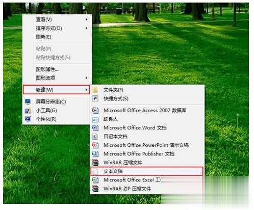 注册表编辑器被禁用解决教程(7)
