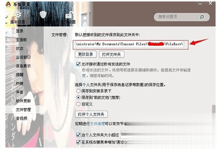 qq聊天记录删除了怎么恢复十六种方法解决(14)