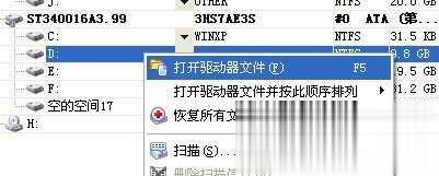 qq聊天记录删除了怎么恢复十六种方法解决(21)
