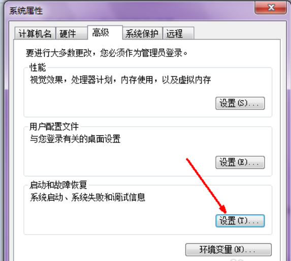 解答电脑启动慢怎么办(11)