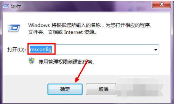 解答电脑启动慢怎么办(1)