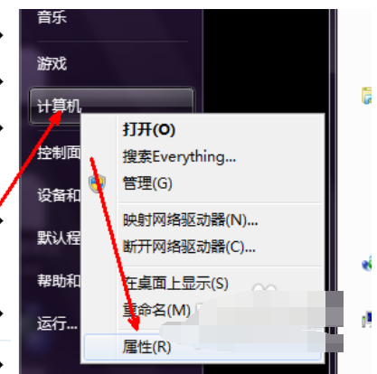 解答电脑启动慢怎么办(7)