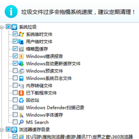 解答电脑启动慢怎么办(18)