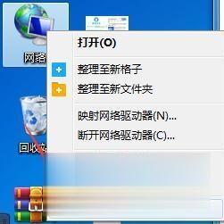 笔记本电脑蓝牙在哪里开 如何在笔记本上打开蓝牙(4)
