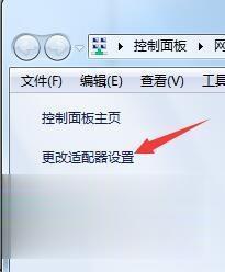 笔记本电脑蓝牙在哪里开 如何在笔记本上打开蓝牙(5)