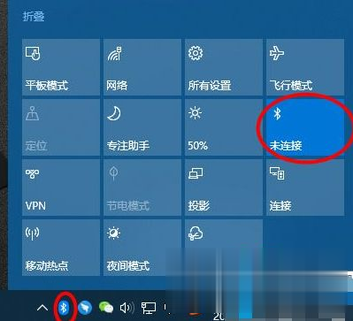 笔记本电脑蓝牙在哪里开 如何在笔记本上打开蓝牙(2)
