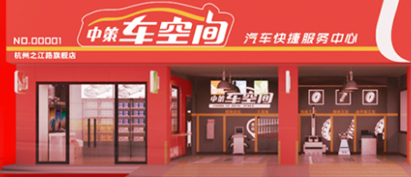 中策门店-卡车胎