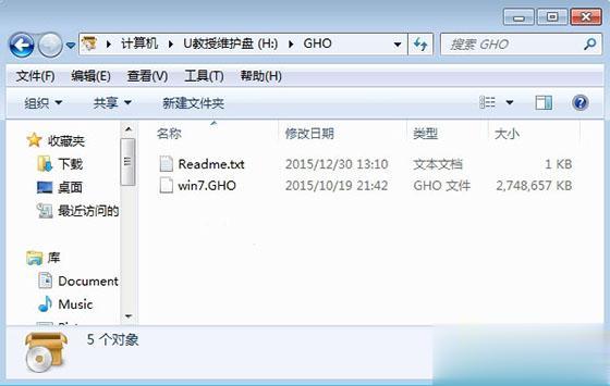 索尼vaio笔记本重装系统教程|sony电脑怎么重装系统