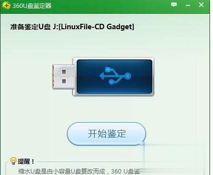 windows无法完成格式化 windows不能格式化解决方法