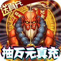 暴击猎人GM百抽版