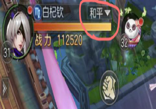 问逍遥手游