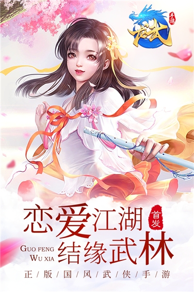 龙武百抽版