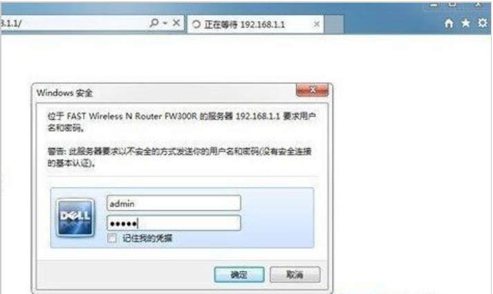 dns被篡改怎么办？教您路由器dns被篡改的解决教程