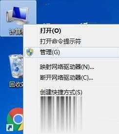 鼠标不动了怎么办解决方案(1)
