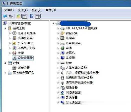 鼠标不动了怎么办解决方案(2)
