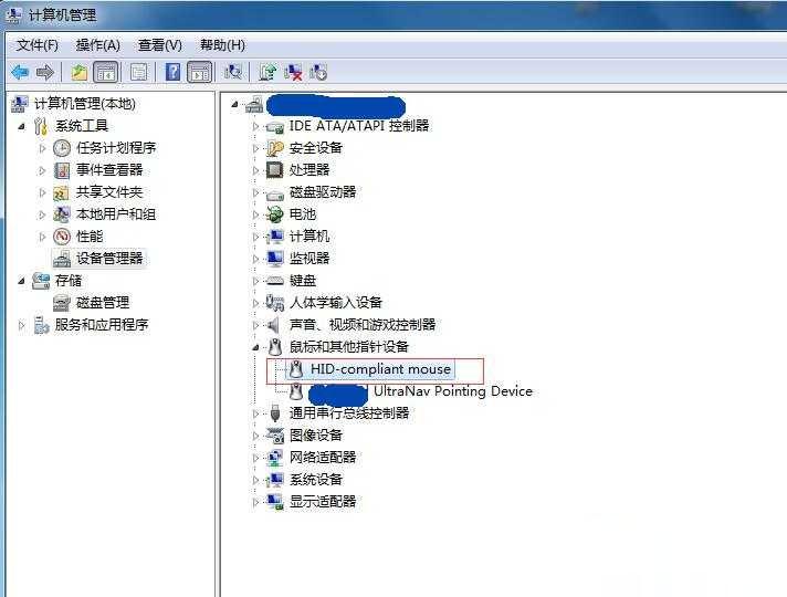 鼠标不动了怎么办解决方案(3)
