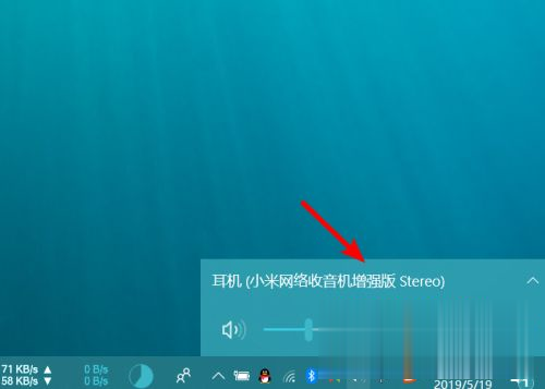 笔记本连蓝牙音箱怎么连 笔记本电脑如何连接蓝牙音箱(6)