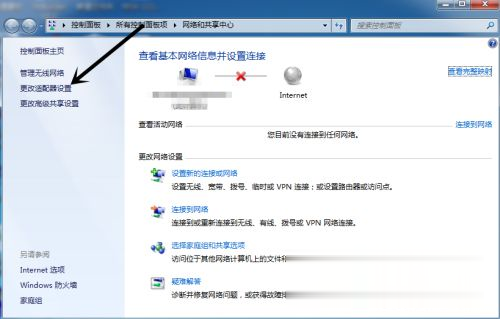 蓝牙耳机能连笔记本吗 笔记本电脑怎么接蓝牙耳机吗