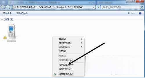 蓝牙耳机能连笔记本吗 笔记本电脑怎么接蓝牙耳机吗(2)