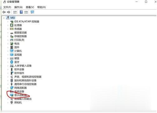 怎么看自己电脑的显卡配置 怎么看自己电脑显卡(4)