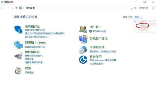 怎么看自己电脑的显卡配置 怎么看自己电脑显卡(2)