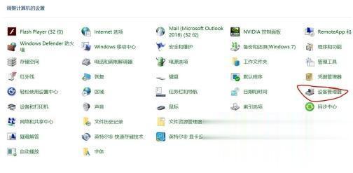 怎么看自己电脑的显卡配置 怎么看自己电脑显卡(3)