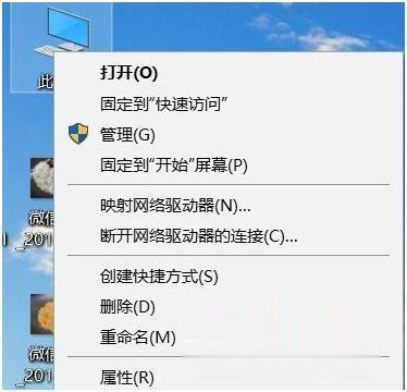 怎么看自己电脑的显卡配置 怎么看自己电脑显卡