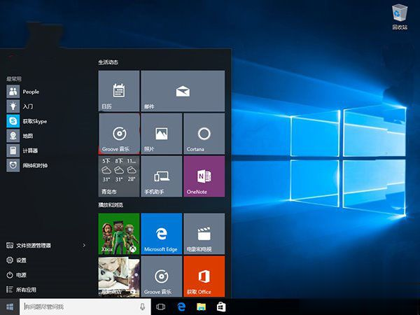 win7和win10哪个好用 win7与win10性能对比实测(1)