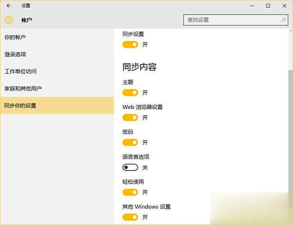 win7和win10哪个好用 win7与win10性能对比实测(2)